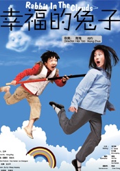 好兄弟6免费完整电影观看